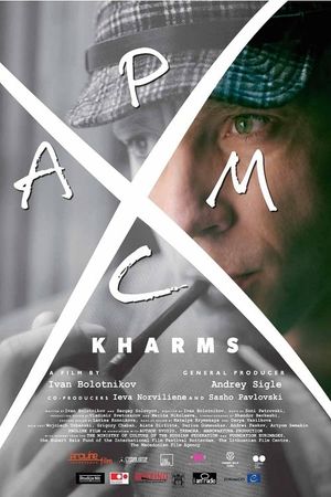 Kharms's poster