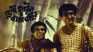 The Adventures of Goopy and Bagha's poster