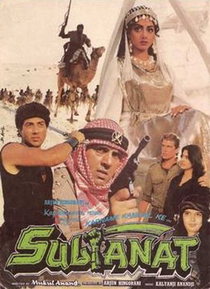 Sultanat's poster