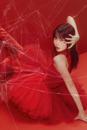 AiNA THE END: RUBY POP (Limited Edition Bonus)'s poster