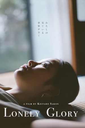 Lonely Glory's poster