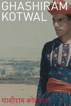 Ghashiram Kotwal's poster