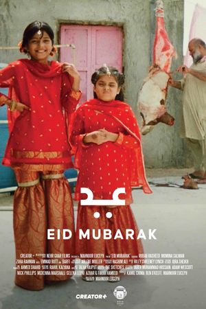 Eid Mubarak's poster