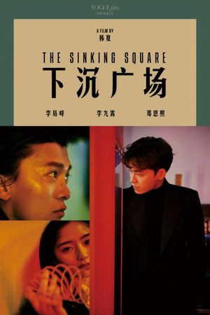 The Sinking Square's poster