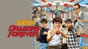 Dragons Forever's poster