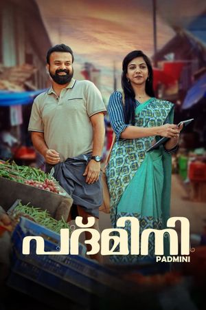 Padmini's poster
