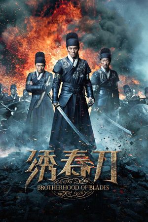 Brotherhood of Blades's poster