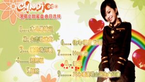 王心凌感谢Honey甜蜜庆功演唱会's poster