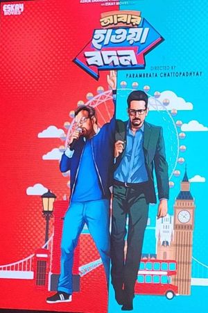 Abar Hawa Bodol's poster