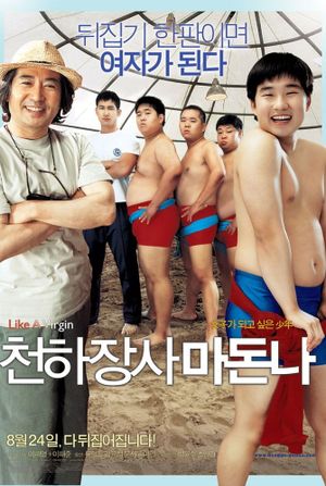 Like a Virgin's poster