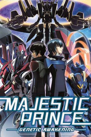 Majestic Prince: Genetic Awakening's poster