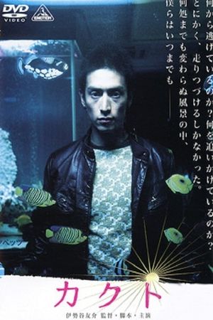 Kakuto's poster image