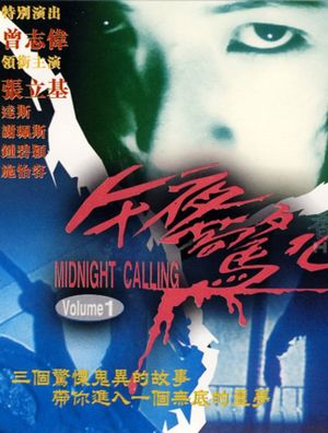 Midnight Calling's poster