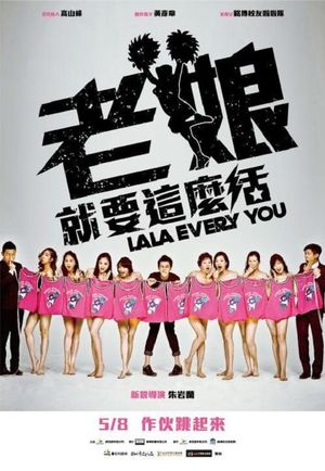 LALA EVERY YOU's poster