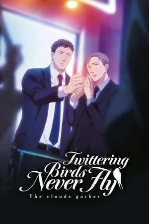 Saezuru Tori Wa Habatakanai: The Clouds Gather's poster