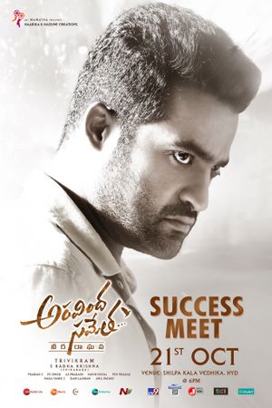 Aravindha Sametha's poster