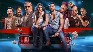 Lailat Hana wa Suroor's poster