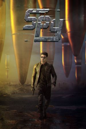 Spy's poster