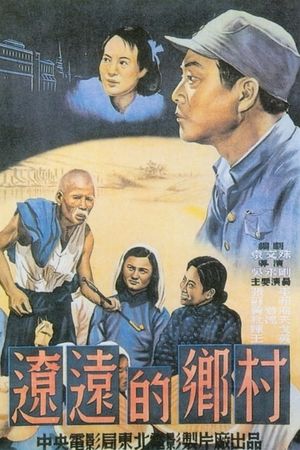 A Remote Village's poster