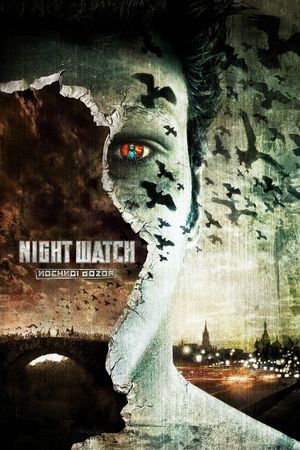 Night Watch's poster