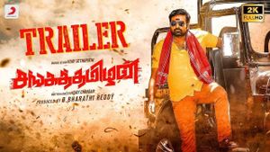 Sangathamizhan's poster