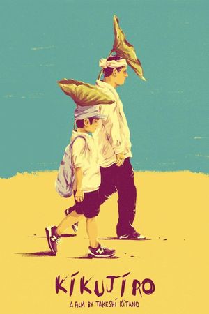 Kikujiro's poster