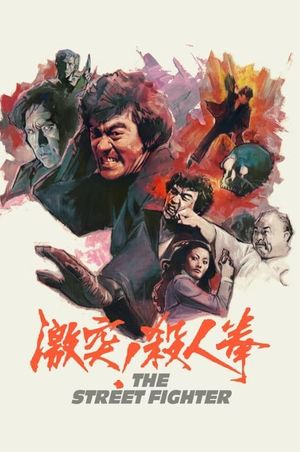 The Street Fighter's poster