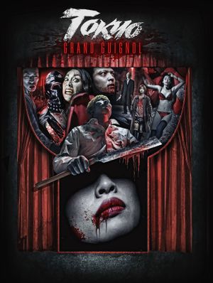 Tokyo Grand Guignol's poster