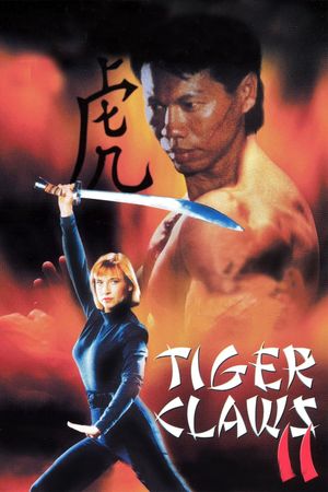 Tiger Claws II's poster