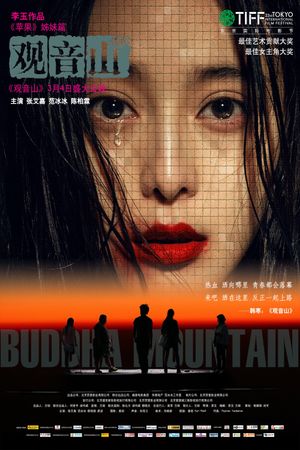 Buddha Mountain's poster