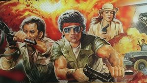 Movie in Action's poster