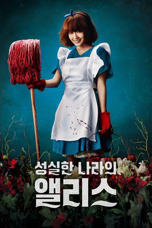 Alice in Earnestland's poster