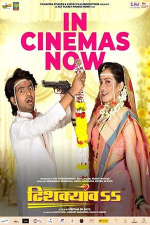Dhishkyaoon's poster