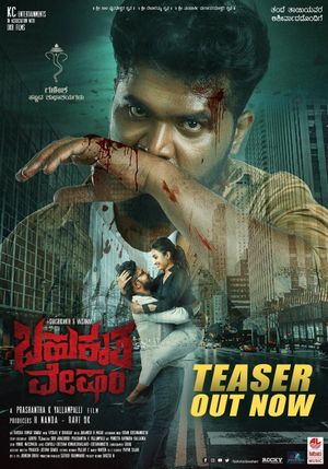 Bahukrita Vesham's poster