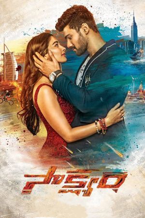 Saakshyam's poster