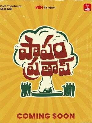 Papam Pratap's poster image