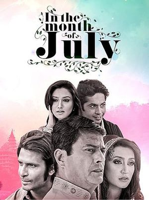 In The Month of July's poster
