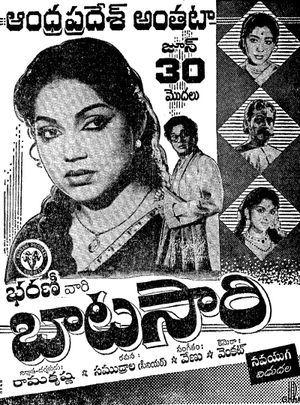 Batasari's poster