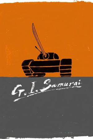 I Want To's poster