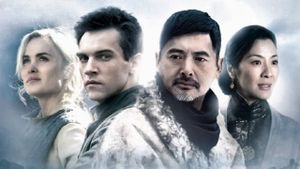 The Children of Huang Shi's poster