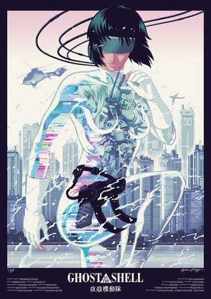 Ghost in the Shell's poster