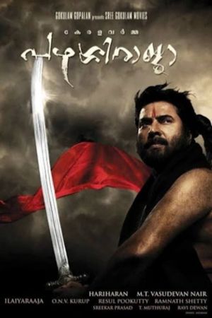 Kerala Varma Pazhassi Raja's poster