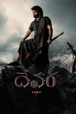 Devara Part 1's poster