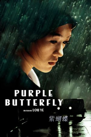 Purple Butterfly's poster