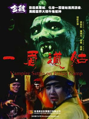 Vampire Settle on Police Camp's poster