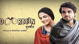 Doorbeen's poster