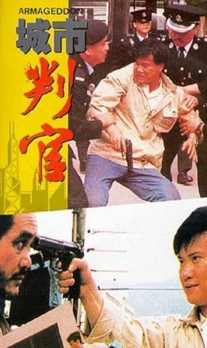 Armageddon's poster