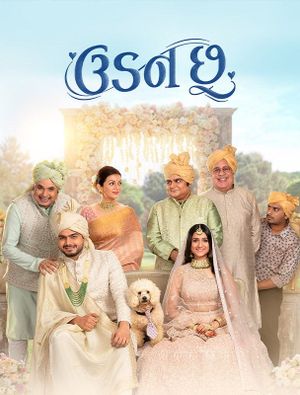 Udan Chhoo's poster