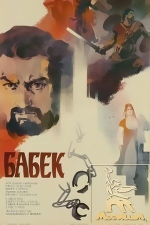 Babäk's poster