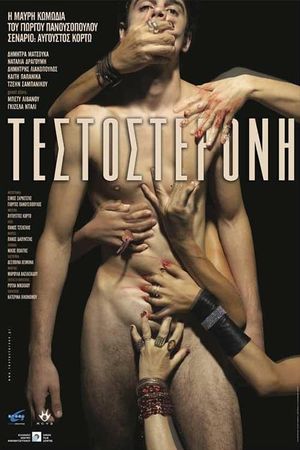 Testosterone's poster